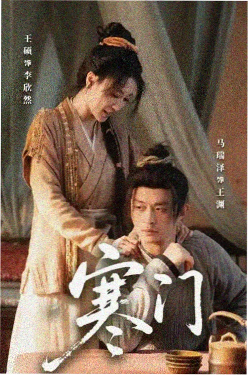 陈彬小说《星海拾遗人》封面