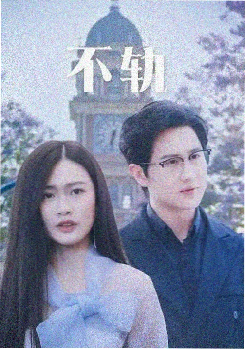 陈彬小说《城中村的月亮》封面