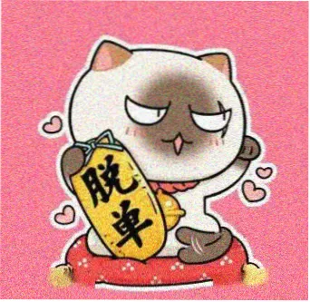 读者 城南旧客 的头像