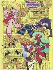 陈彬小说《无人生还的岛》封面